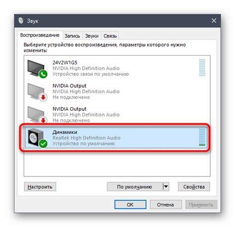 Используйте сочетания клавиш для отключения звуковых эффектов