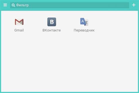 Используйте специальное приложение для мгновенного доступа к информации