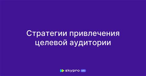 Используйте специальную ссылку на WhatsApp для привлечения целевой аудитории