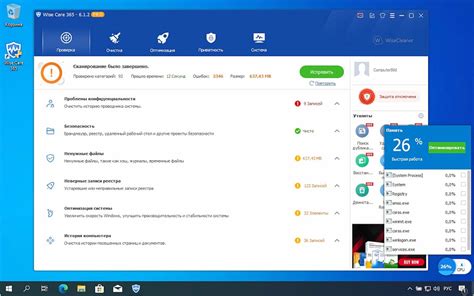 Используйте специальные программы для оптимизации работы вашего устройства