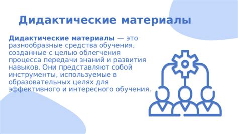 Используйте специальные средства для облегчения процесса снятия