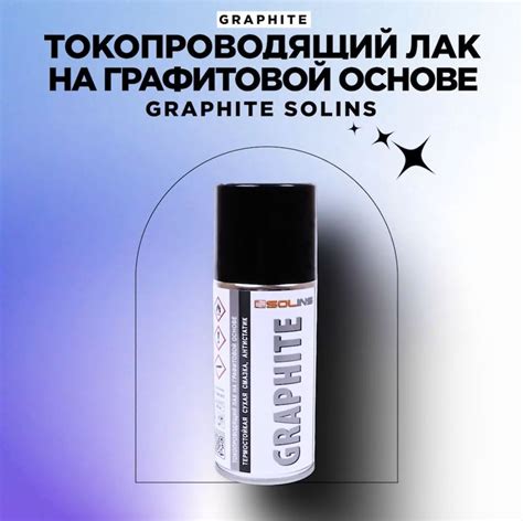 Используйте специальный лак для устранения неприятных повреждений на 70 ден колготках из нейлона