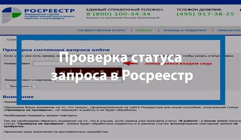 Используйте телефонный звонок для запроса своего финансового статуса