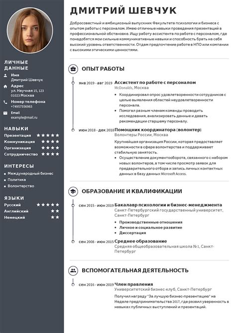 Используйте типовые образцы для точного форматирования