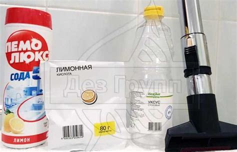 Используйте уксус для борьбы с следами