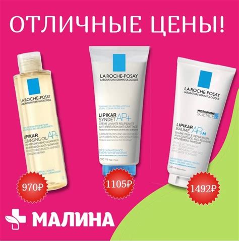 Используйте успокаивающие и смягчающие средства для ухода за раздраженной кожей