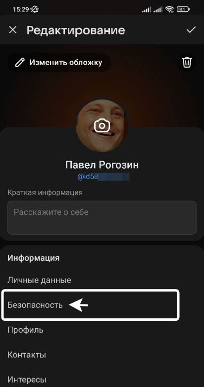 Используйте функцию "Удалить аккаунт"