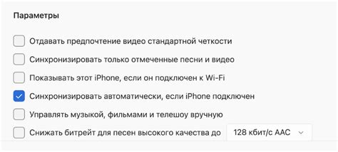 Используйте функцию автоматической синхронизации