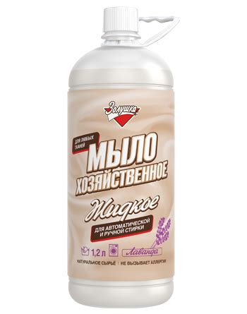 Используйте хозяйственное мыло и горячую воду