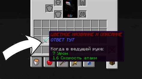 Используй команду для устранения осадков в Minecraft 1.7.10!