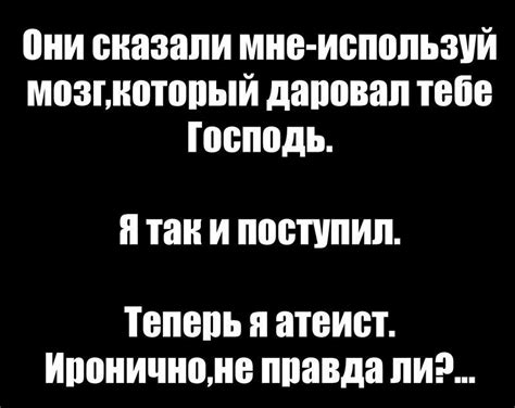 Используй юмор: "Стараюсь сохранять молодость в душе без ощущения, что время проходит!"
