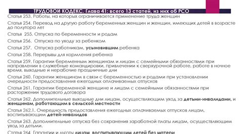 Исправительная принудительная работа: наказание с обязательными обязанностями