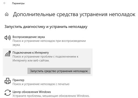 Исправление настроек аудиозаписи