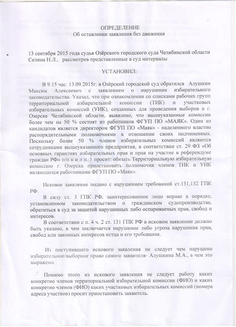 Исправление недостатков и трещин: руководство для начинающих