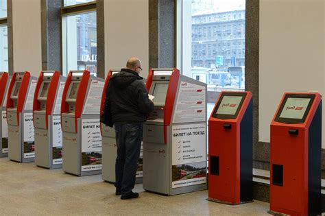 Исправление ошибок в железнодорожном билете: правильные действия