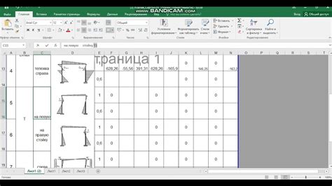Исправление ошибок и повторный расчет