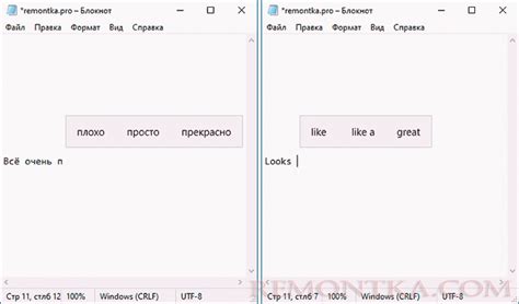 Исправление ошибок при вводе текста: полезные советы