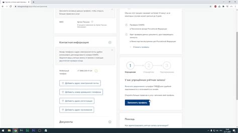 Исправление трудностей с верификацией строк идентификации в государственных службах