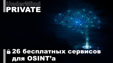 Исследование возможностей специализированных сервисов для поиска информации о святых