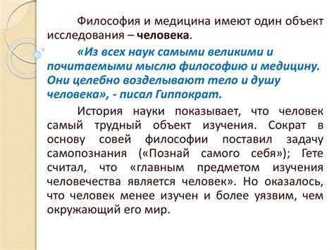 Исследование интерпретаций падения иглы на землю в различных культурах