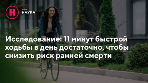 Исследование и настройка анимированной ходьбы