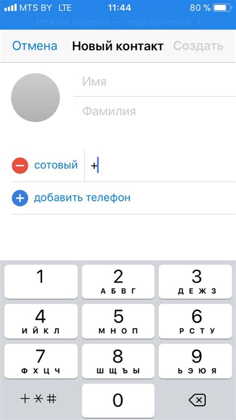 Исследование никнеймов и идентификаторов пользователей в Телеграме