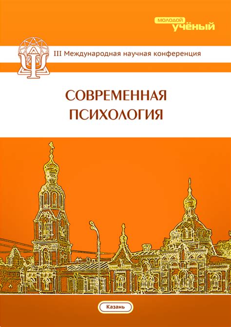Исследование развалин и поиск ценностей