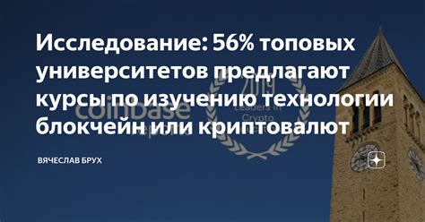 Исследование рейтингов университетов: нахождение подходящего образовательного заведения