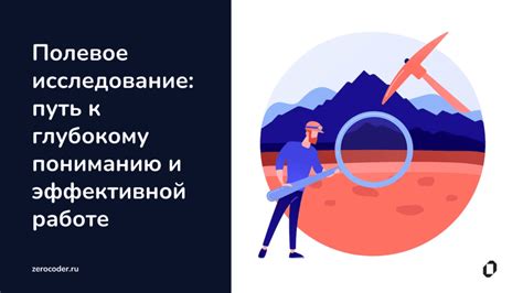 Исследование свойства Length: путь к пониманию размера строки