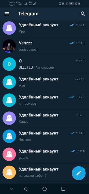 Исследование структуры и индивидуальная настройка тем в Telegram для платформы Android