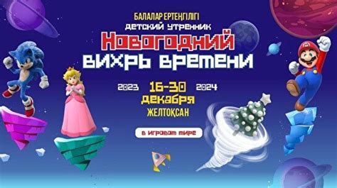 Исследование функций и задач агента в игровом мире будущего
