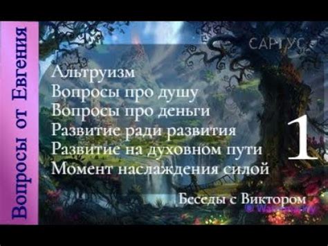 Исследуйте другие пути близости и наслаждения