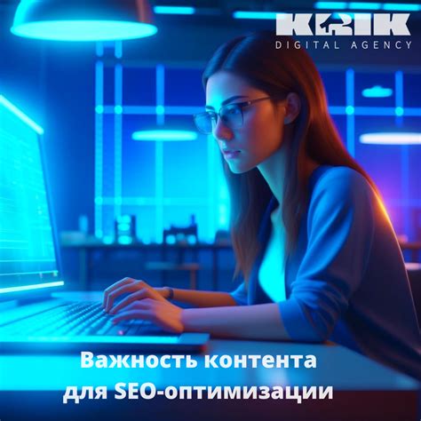 Исследуйте и применяйте ключевые фразы для оптимизации контента