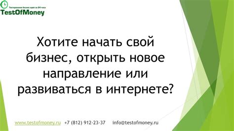 Исследуйте популярные тематики и обнаружьте свою нишу