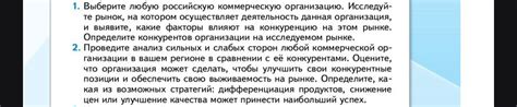 Исследуйте рынок материалов и выбирайте оптимальные варианты