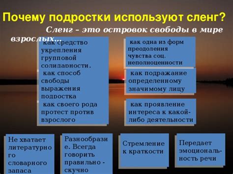 Истинные выражения как средство преодоления хитростей