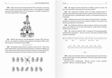 Истоки возникновения задач в арифметике для первоклассников