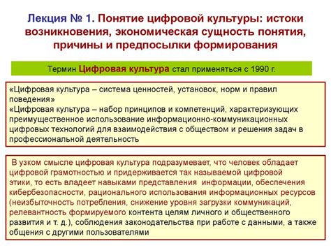 Истоки возникновения понятия семи пороков души в древности