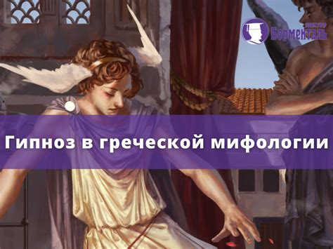 Истоки имени Андромеды в греческой мифологии