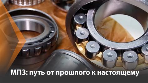 Истоки и работа шнуроплета: путь от прошлого к настоящему