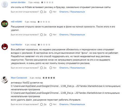 Истоки появления нового сервиса на картах от Яндекса