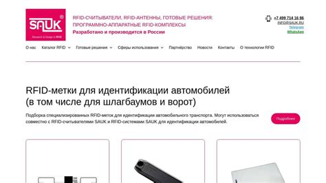 Истоки системы идентификации автомобилей