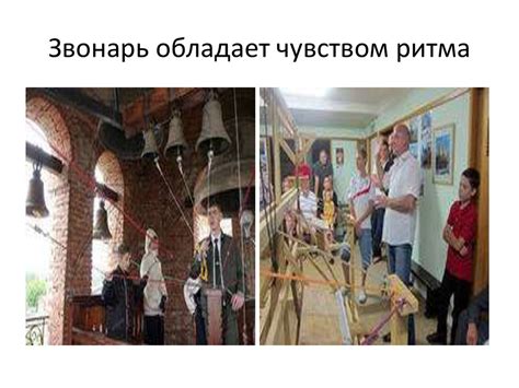 Истоки создания самого грандиозного колокольного литья в истории России