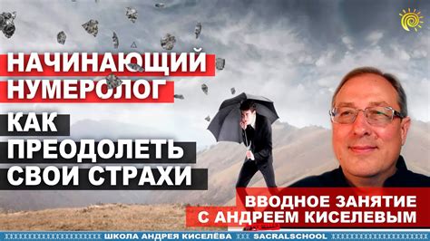 Истории успеха: как люди преодолели свои страхи перед грозой