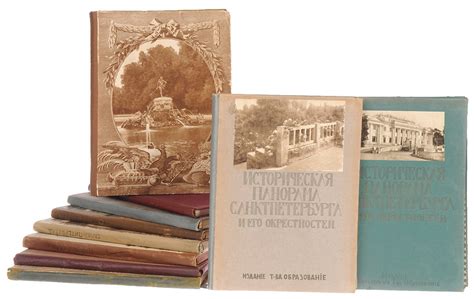 Историческая панорама