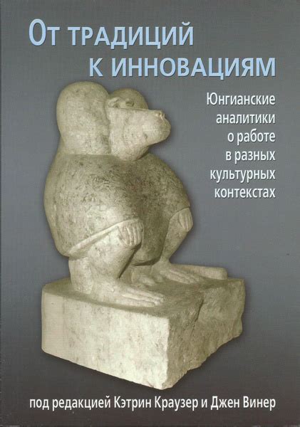 Историческая эволюция юэяцюань: от укорененных традиций к современным инновациям