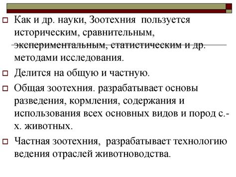 Исторические аспекты гнева