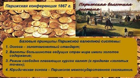 Исторические аспекты именования Гоар