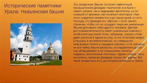 Исторические и культурные события, привлекающие широкую аудиторию