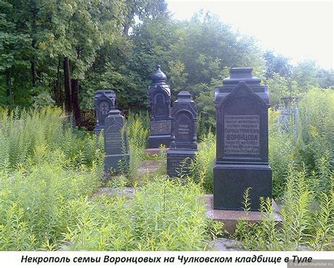 Исторические и психологические аспекты толкования снов о посещении кладбища